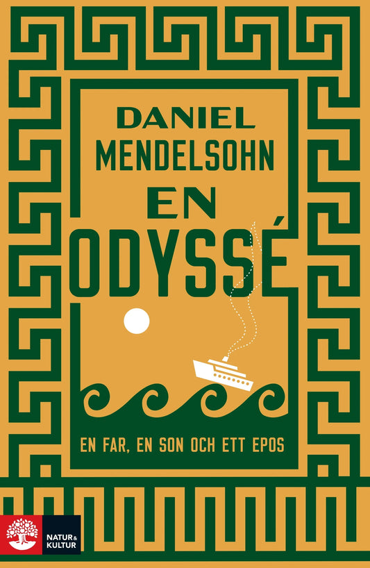En odyssé : en far, en son och ett epos – E-bok