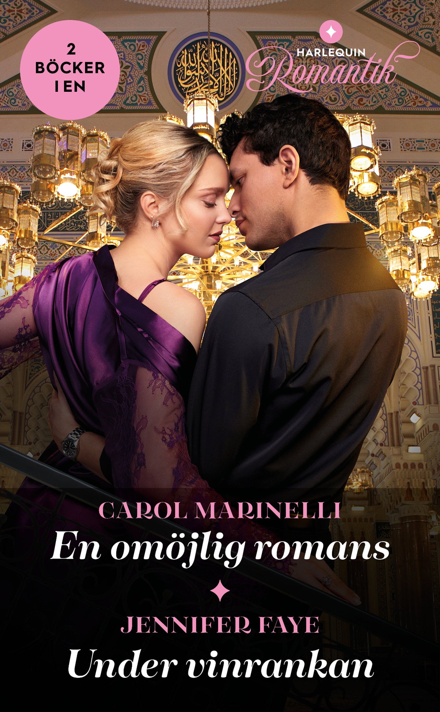 En omöjlig romans / Under vinrankan – E-bok