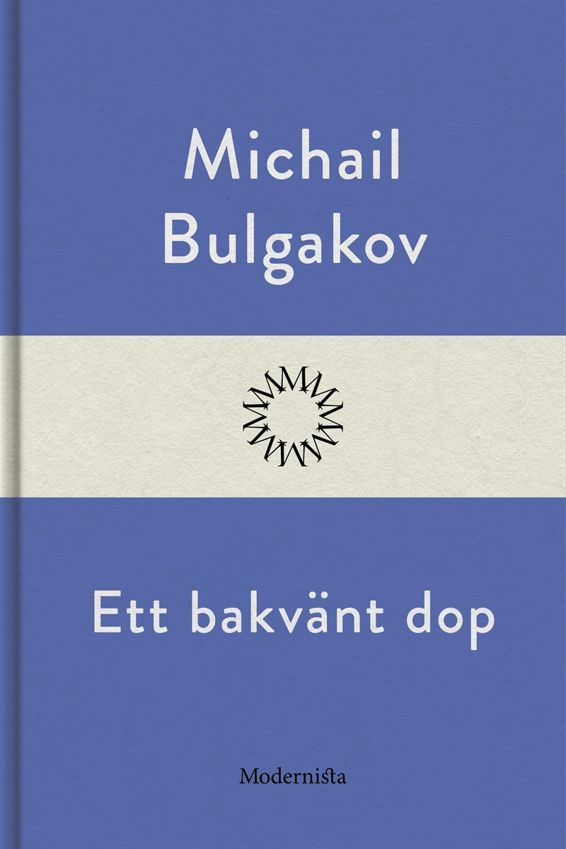 Ett bakvänt dop – E-bok