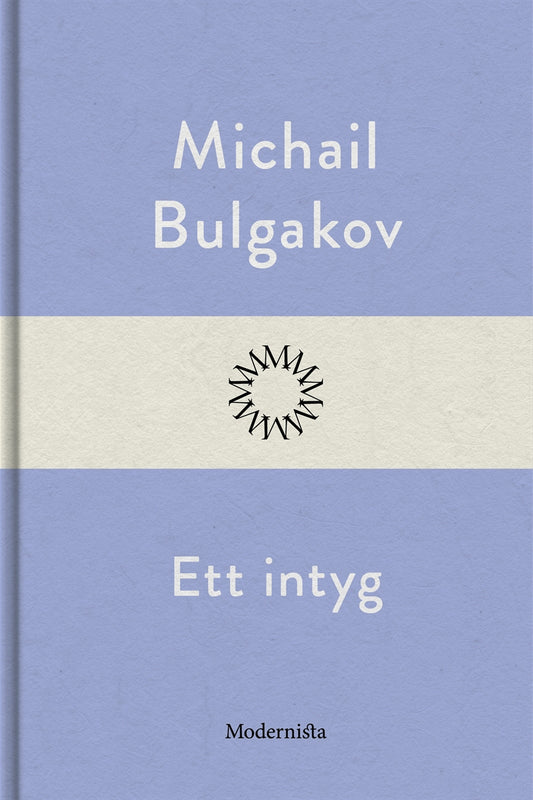 Ett intyg – E-bok