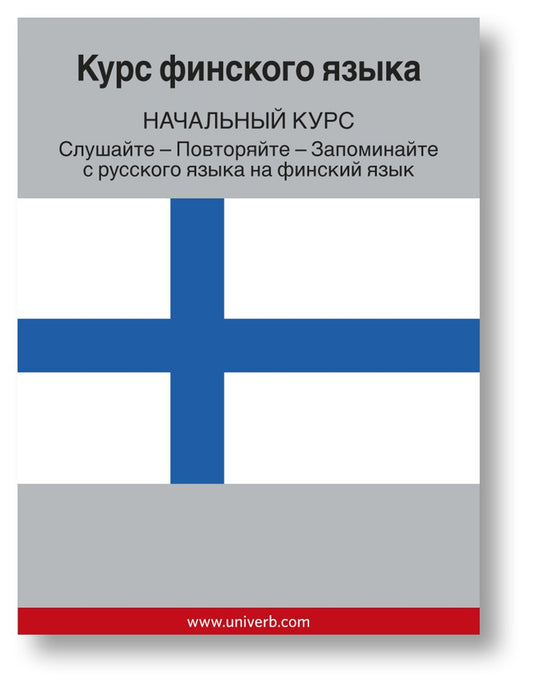 Finnish Course (from Russian) – Ljudbok