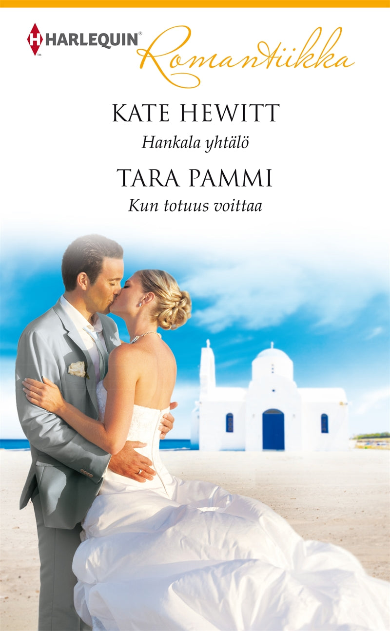 Hankala yhtälö/Kun totuus voittaa – E-bok
