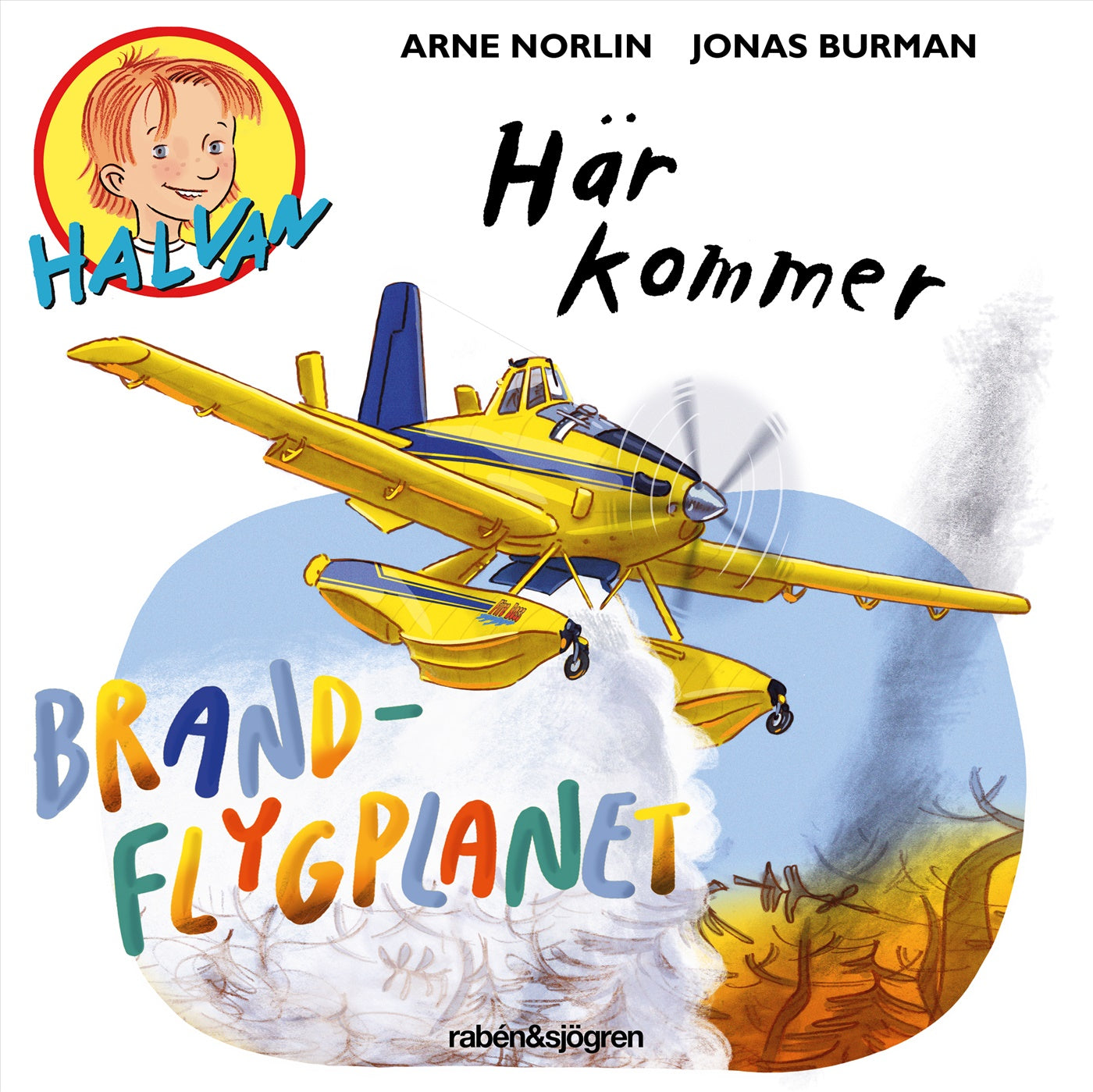 Här kommer brandflygplanet – Ljudbok