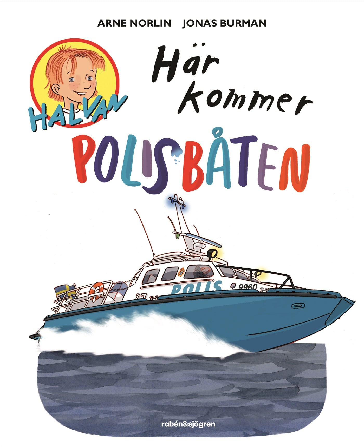 Här kommer polisbåten – E-bok