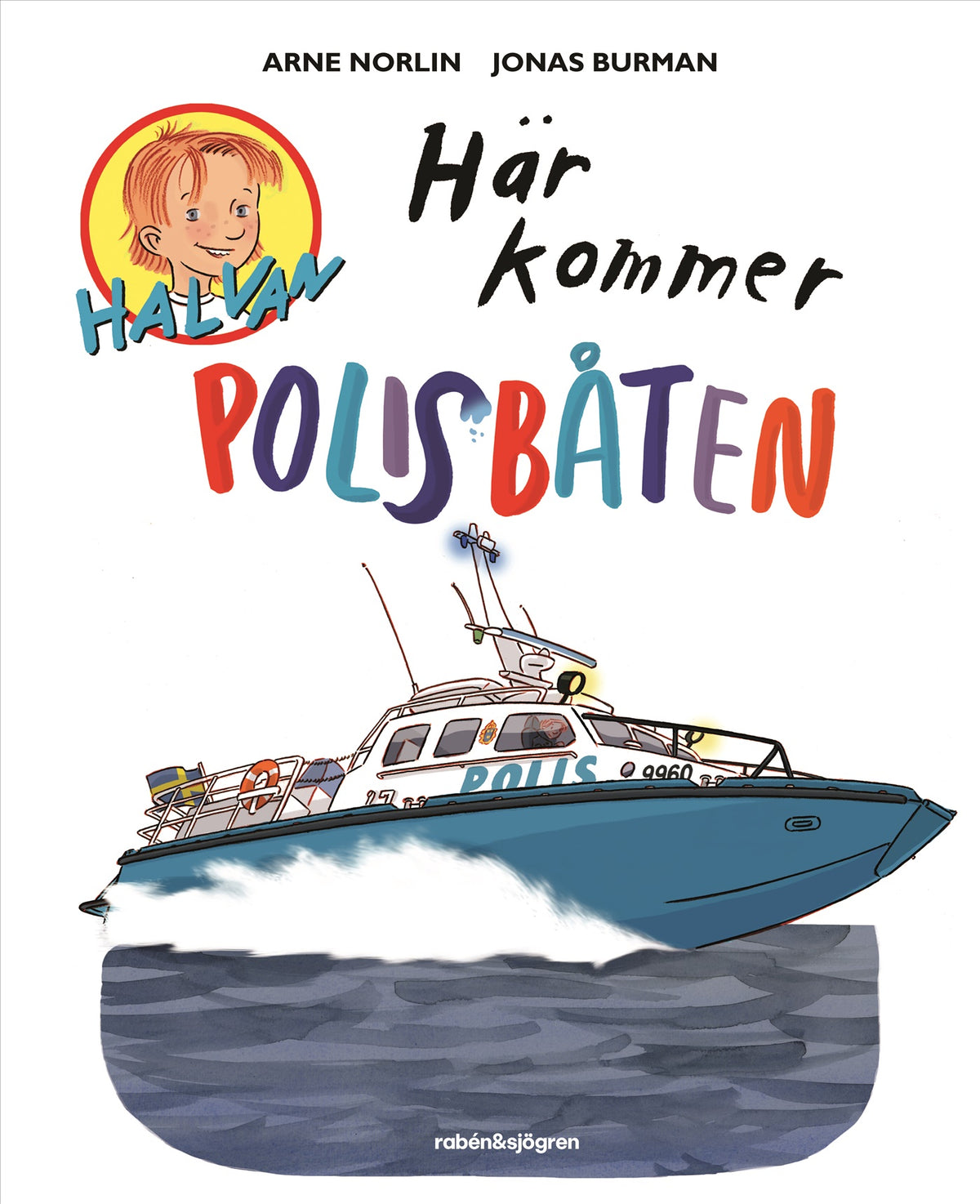 Här kommer polisbåten – E-bok