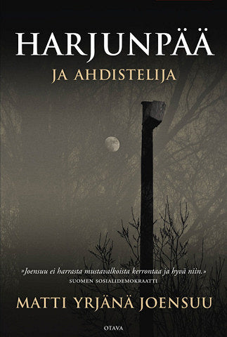 Harjunpää ja ahdistelija – E-bok