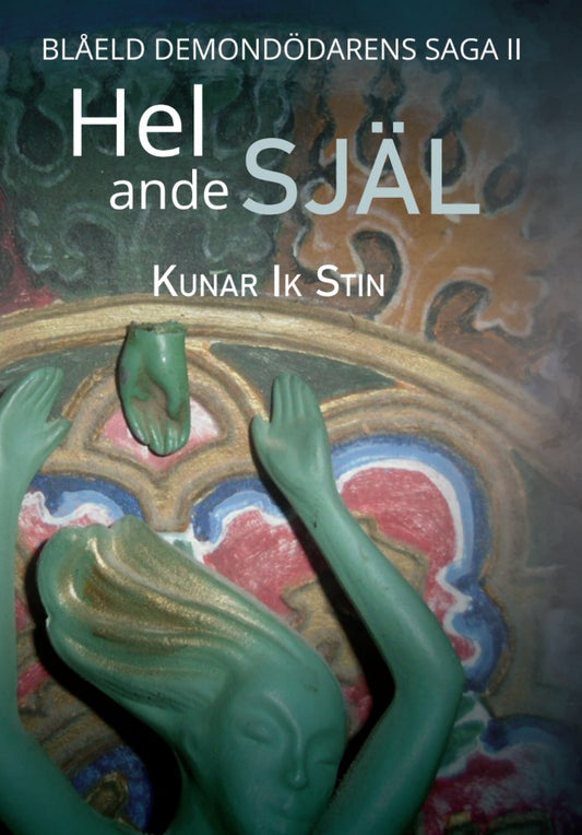 Hel ande själ – E-bok