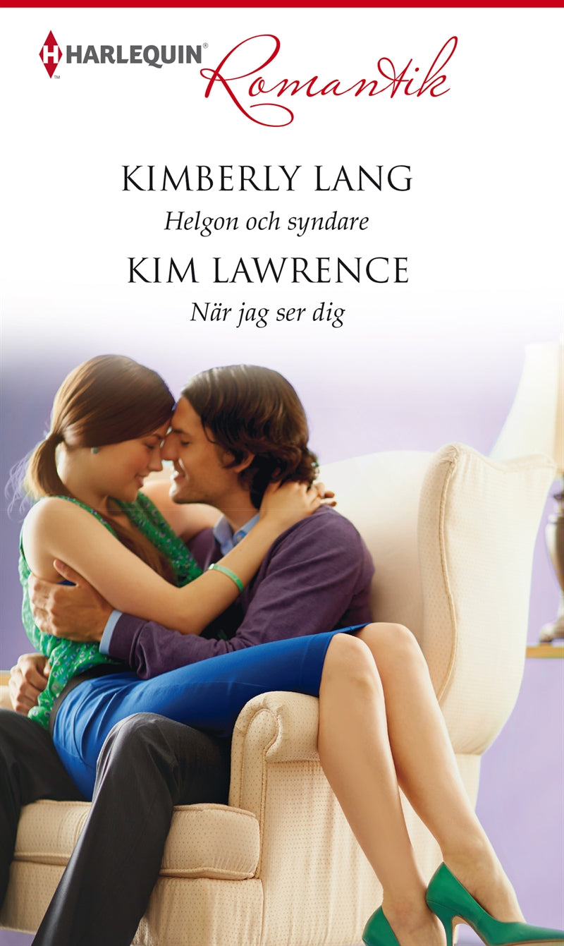 Helgon och syndare / När jag ser dig – E-bok