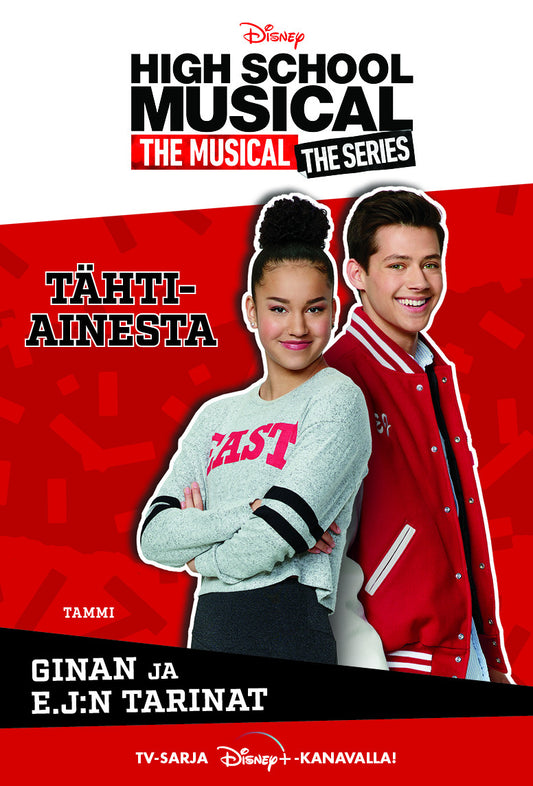 High School Musical. Tähtiainesta – E-bok