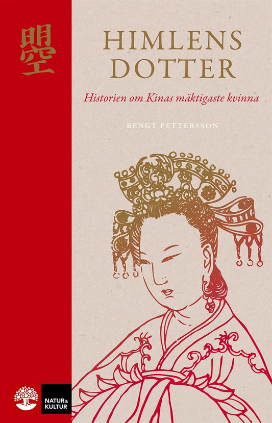 Himlens dotter : historien om Kinas mäktigaste kvinna – E-bok