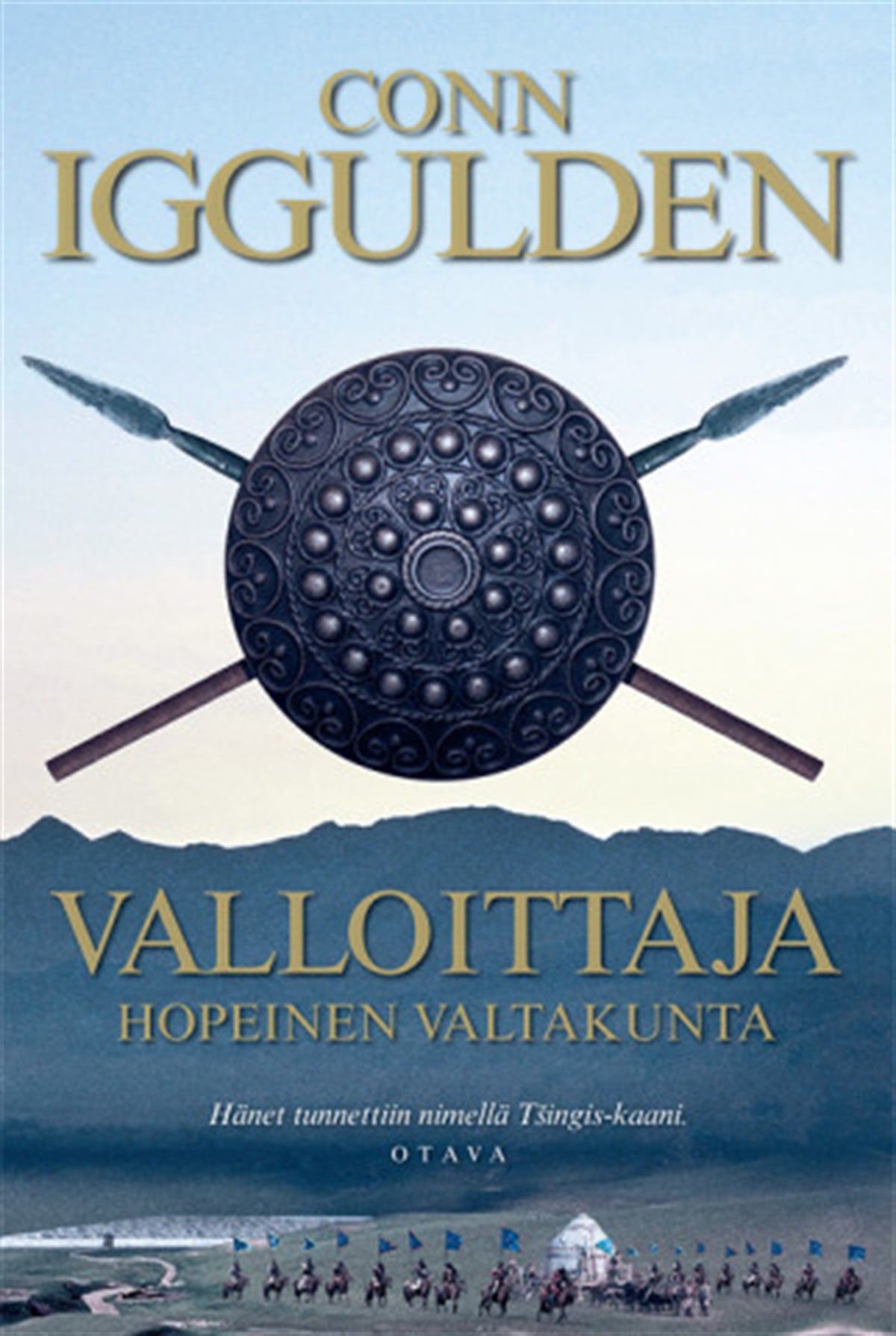 Hopeinen valtakunta – E-bok