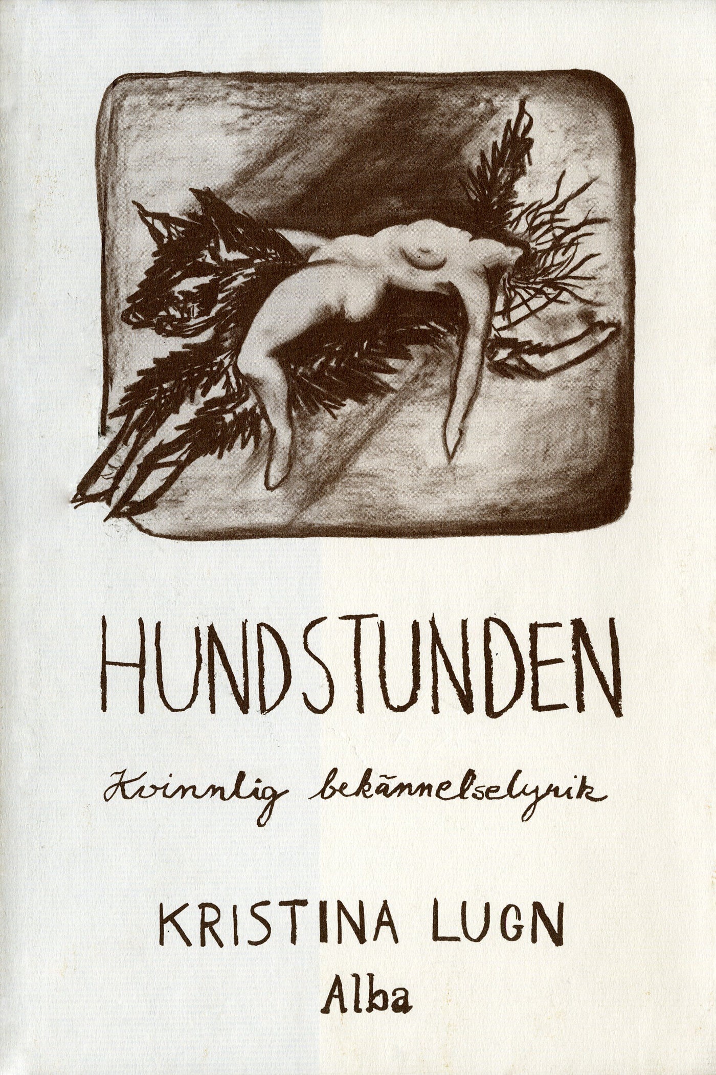 Hundstunden: kvinnlig bekännelselyrik – E-bok