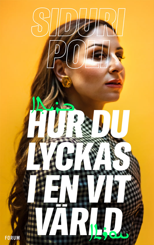 Hur du lyckas i en vit värld – E-bok