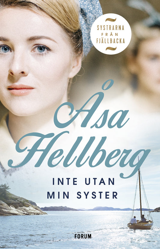 Inte utan min syster – E-bok