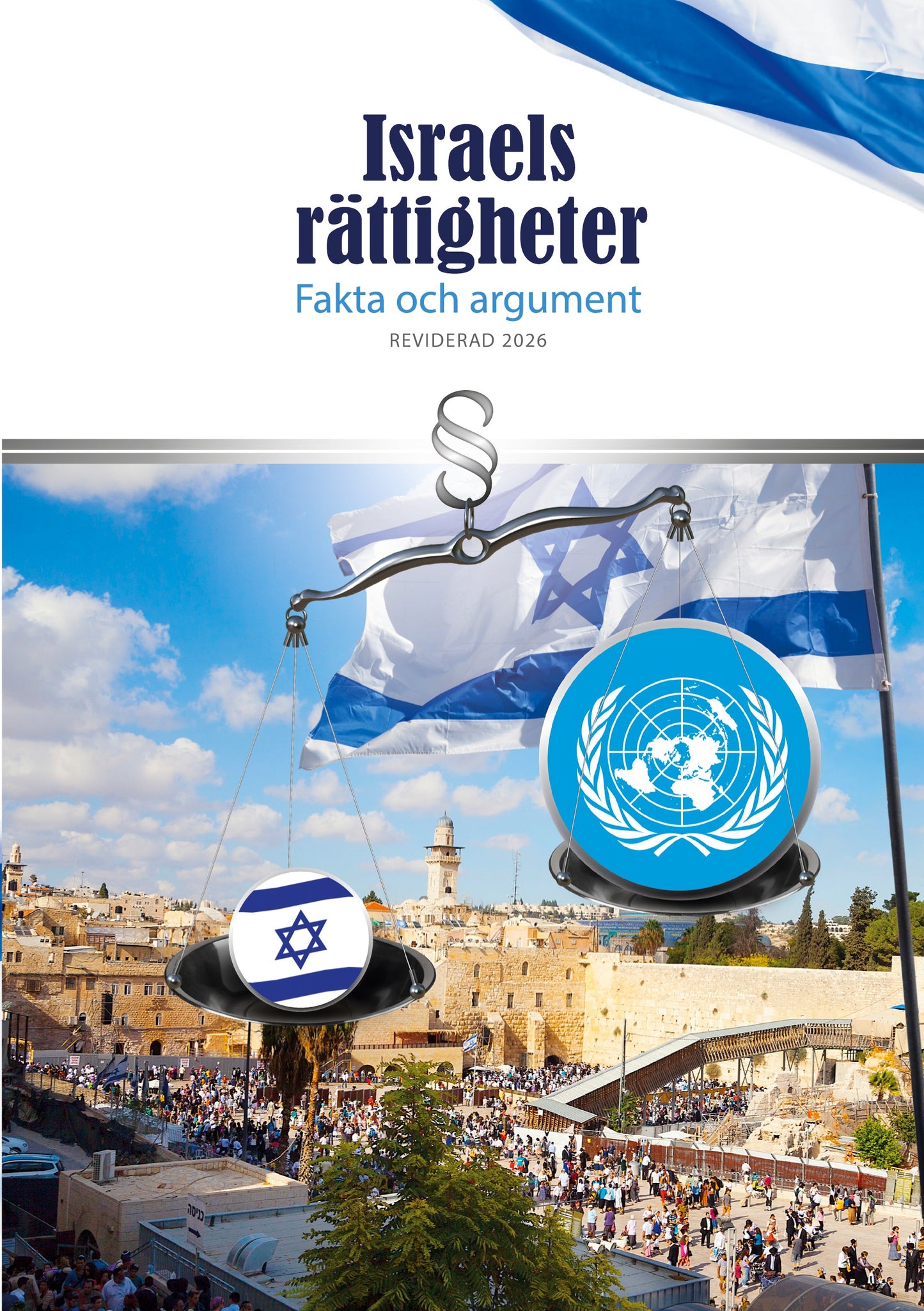 Israels rättigheter: Fakta och argument – E-bok