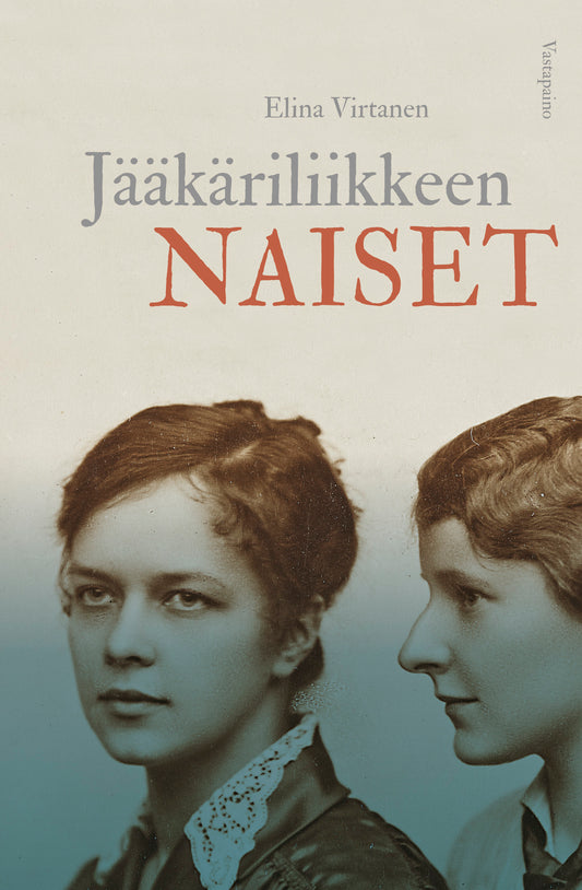 Jääkäriliikkeen naiset – E-bok