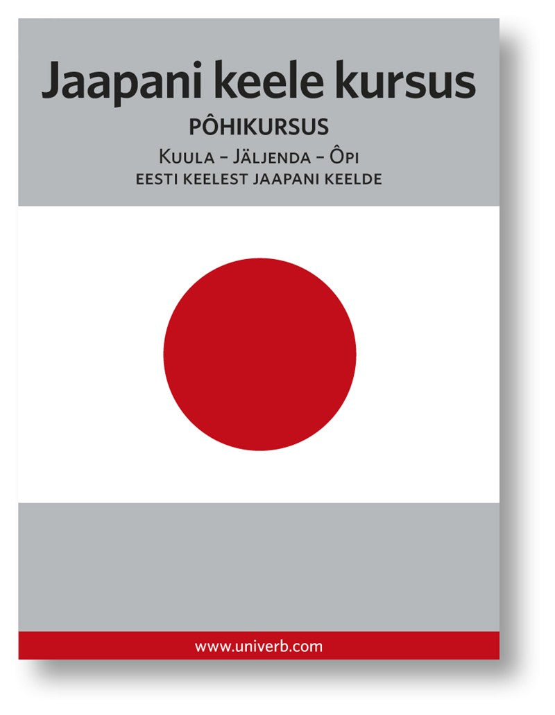 Jaapani keele kursus – Ljudbok