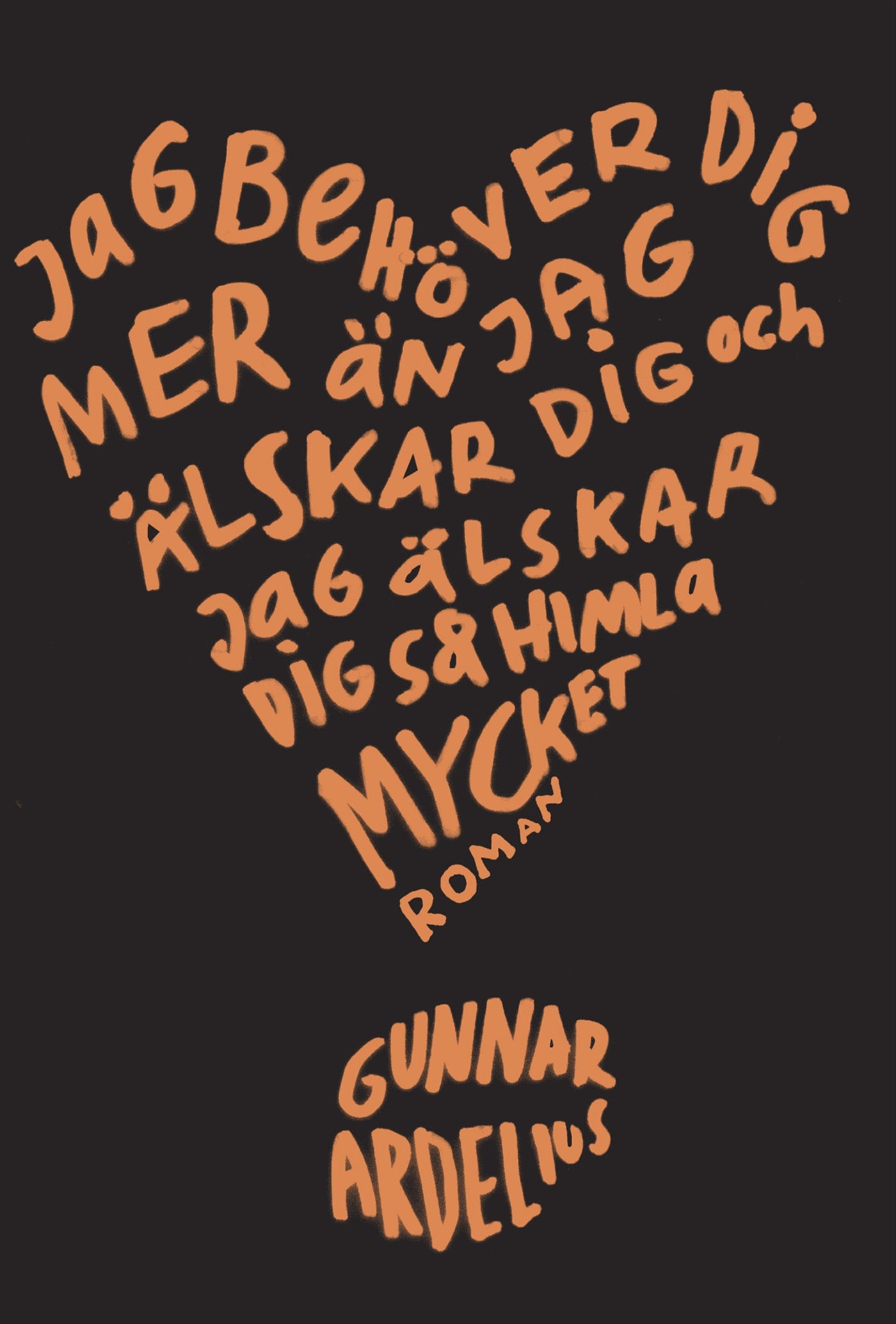 Jag behöver dig mer än jag älskar dig – E-bok