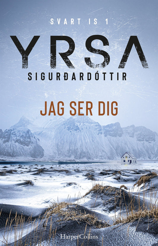 Jag ser dig – E-bok