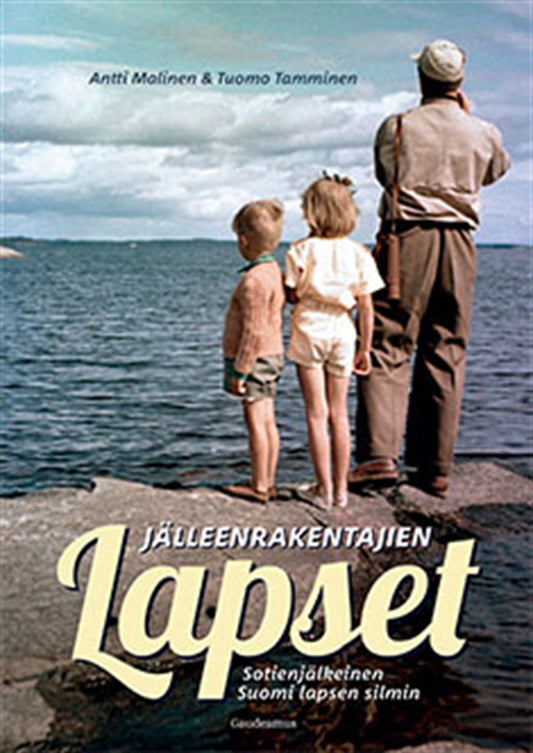 Jälleenrakentajien lapset – E-bok