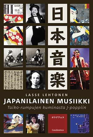 Japanilainen musiikki – E-bok