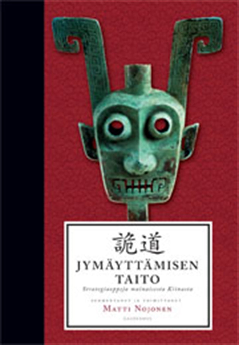 Jymäyttämisen taito – E-bok