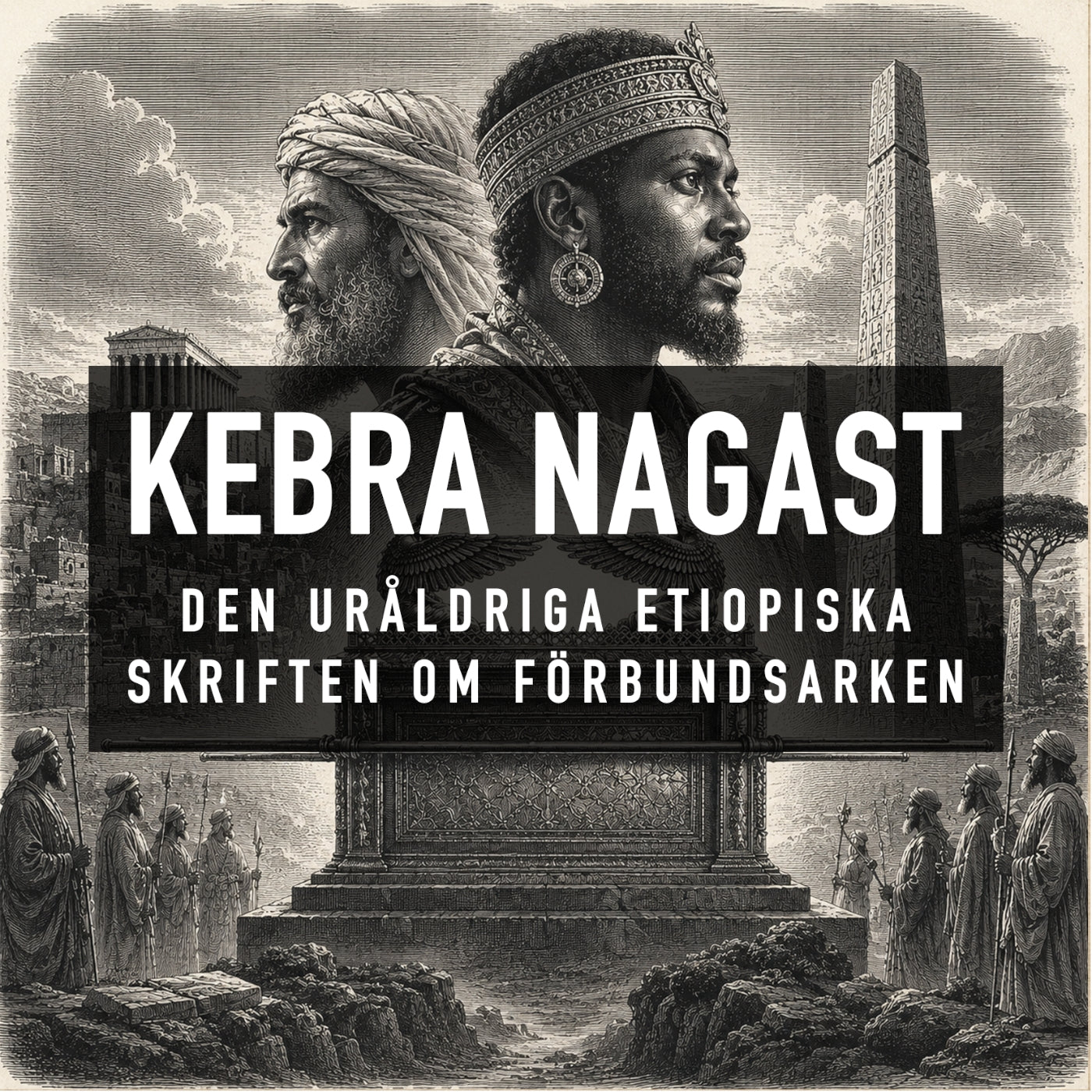 Kebra Nagast – Ljudbok