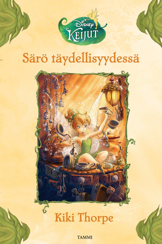 Keijut. Särö täydellisyydessä – E-bok