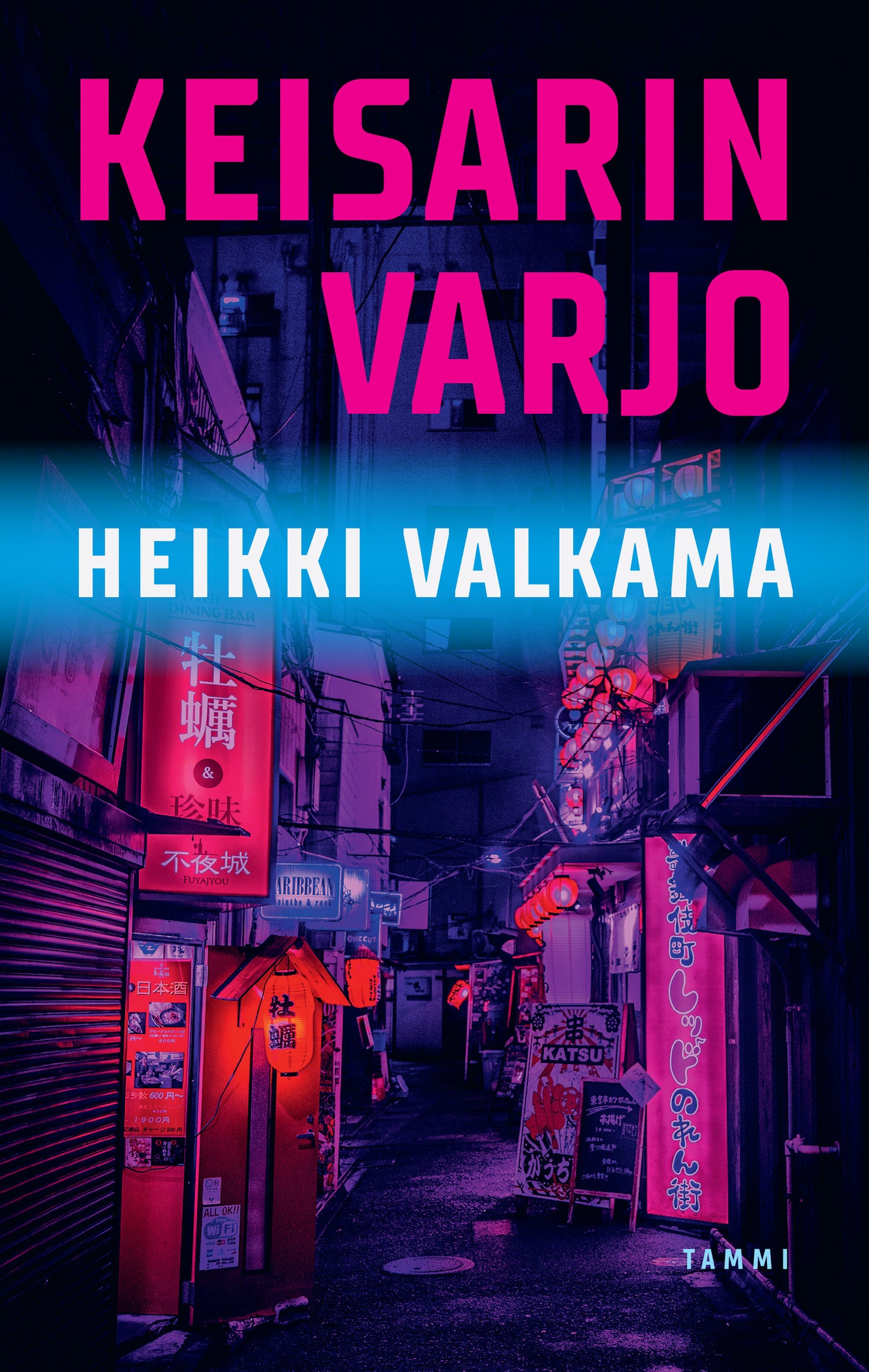 Keisarin varjo – E-bok