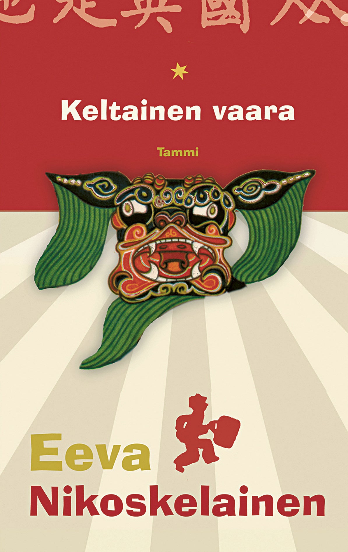 Keltainen vaara – E-bok