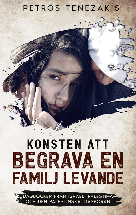 Konsten att begrava en familj levande: Dagböcker från Israel, Palestina och den palestinska diasporan – E-bok