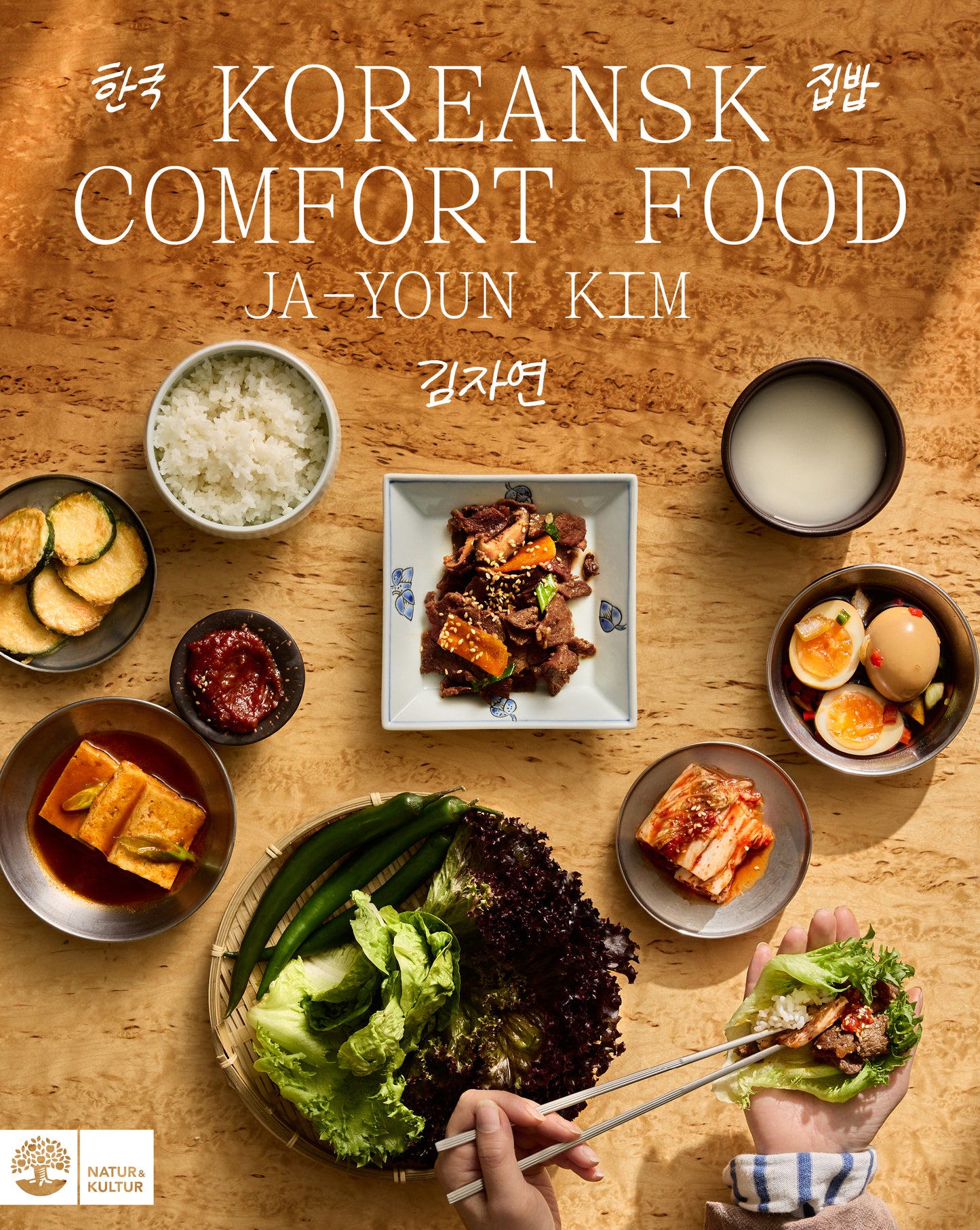 Koreansk comfort food - Digital - Laddas ner