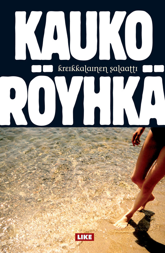 Kreikkalainen salaatti – E-bok