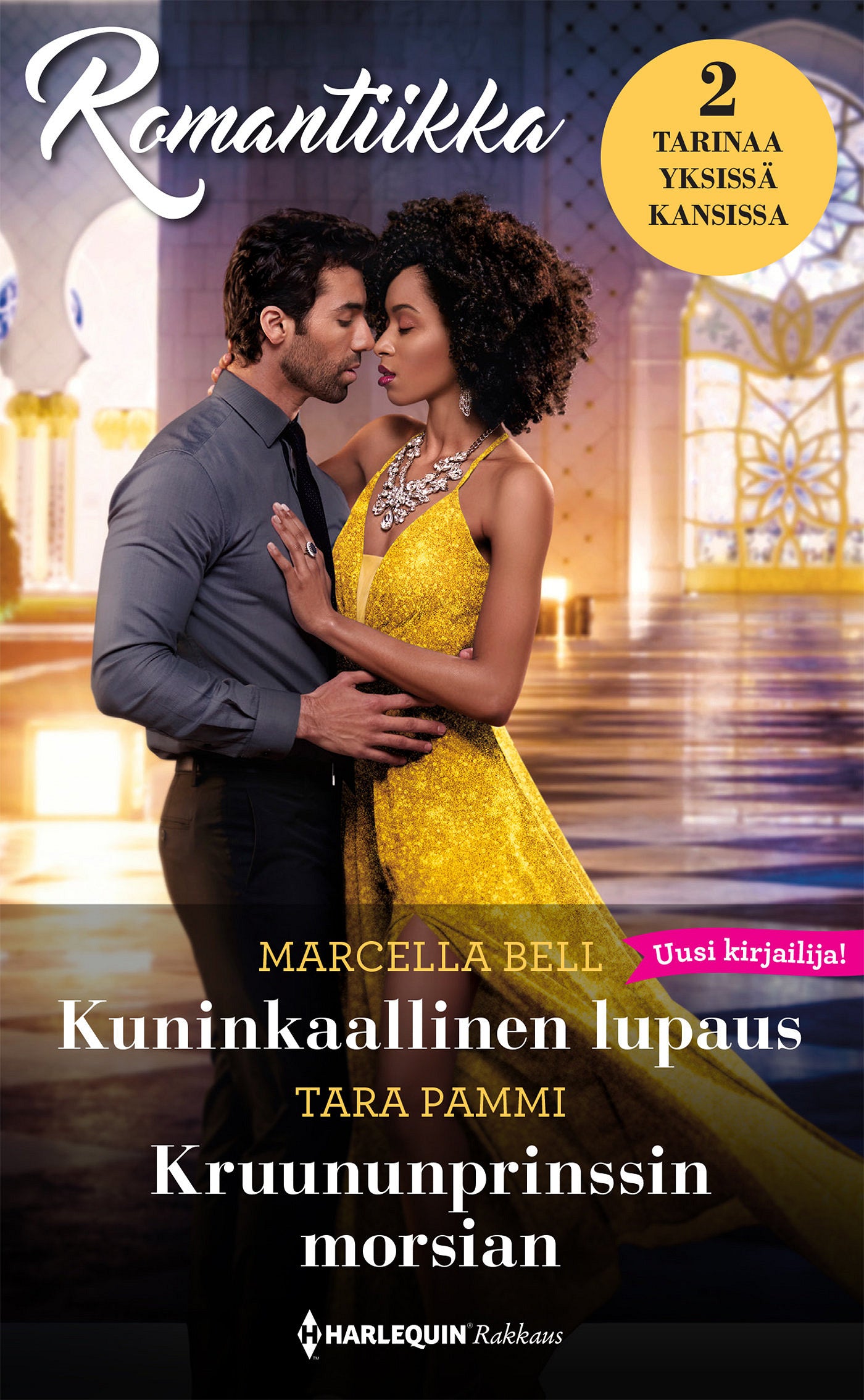 Kuninkaallinen lupaus /  Kruununprinssin morsian – E-bok