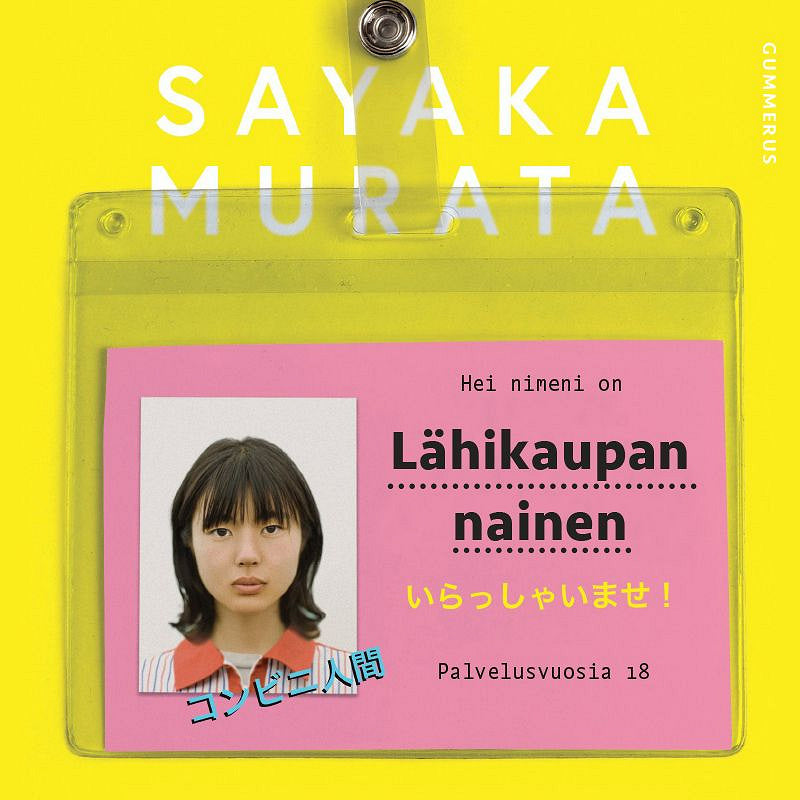 Lähikaupan nainen – Ljudbok