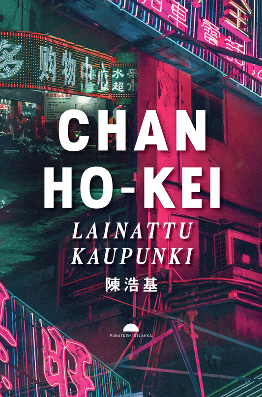 Lainattu kaupunki – E-bok