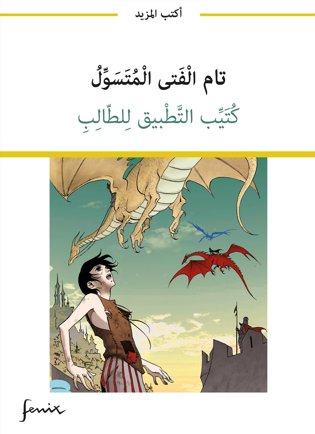 Lärarguide Tam – E-bok