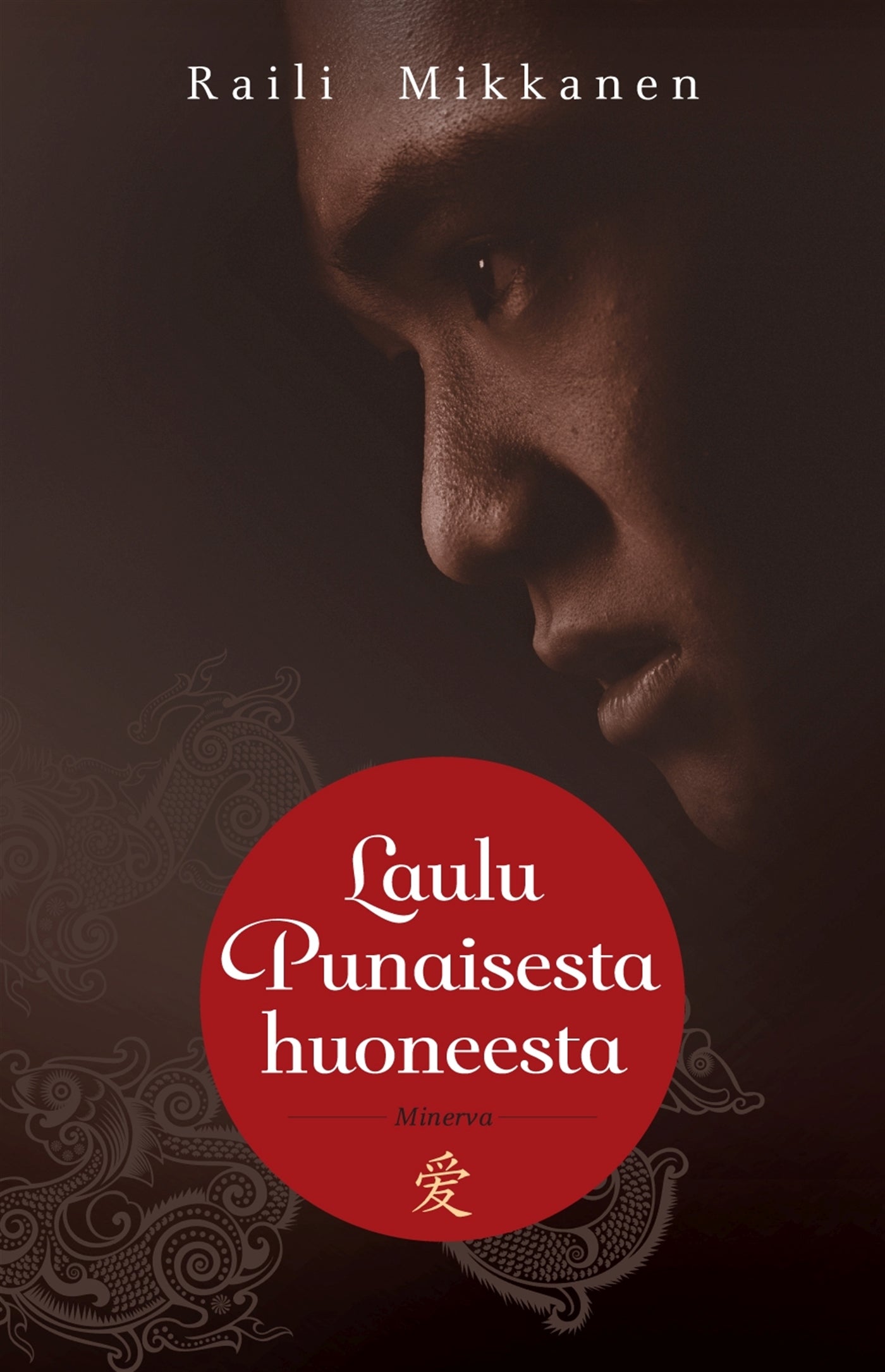 Laulu Punaisesta huoneesta – E-bok