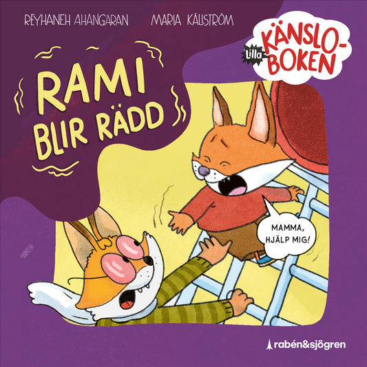 Lilla känsloboken. Rami blir rädd – Ljudbok