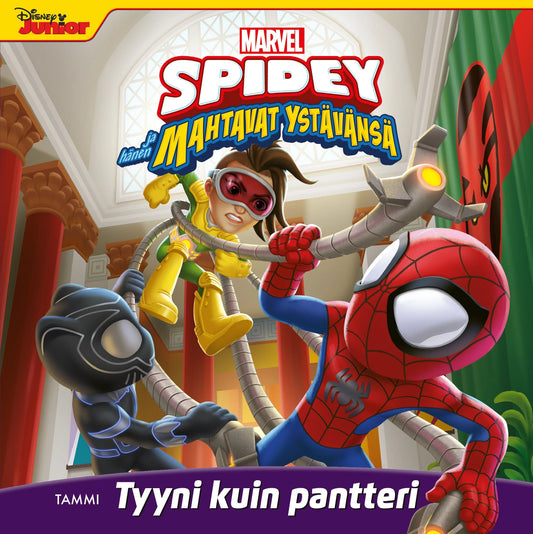 Marvel. Spidey ja hänen mahtavat ystävänsä. Tyyni kuin pantteri – E-bok