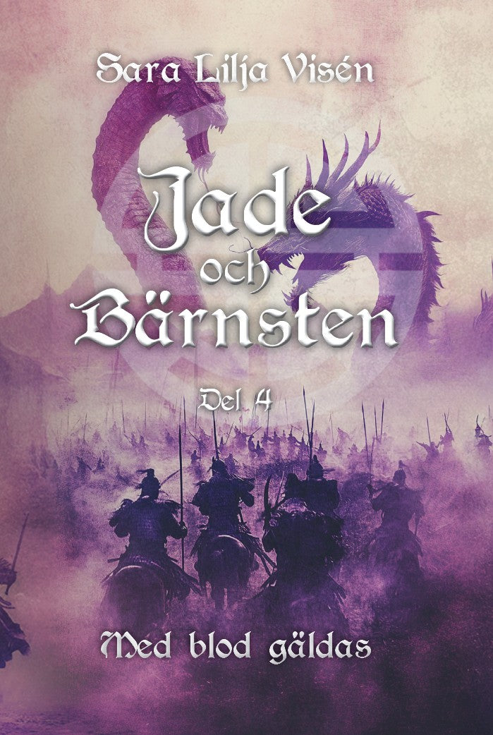 Med blod gäldas – E-bok