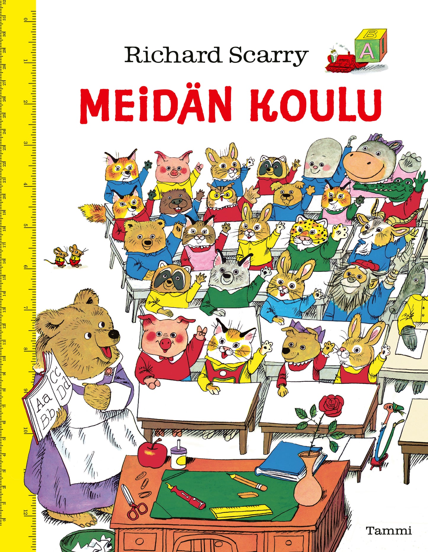 Meidän koulu. Uudistettu laitos – E-bok