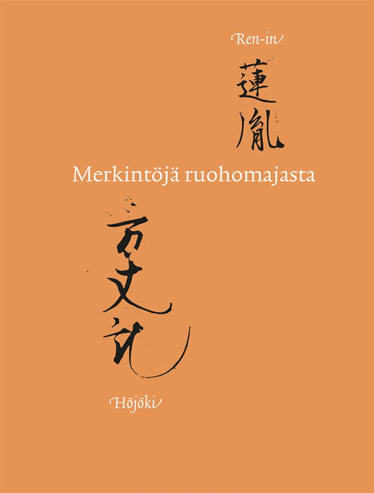 Merkintöjä ruohomajasta – E-bok