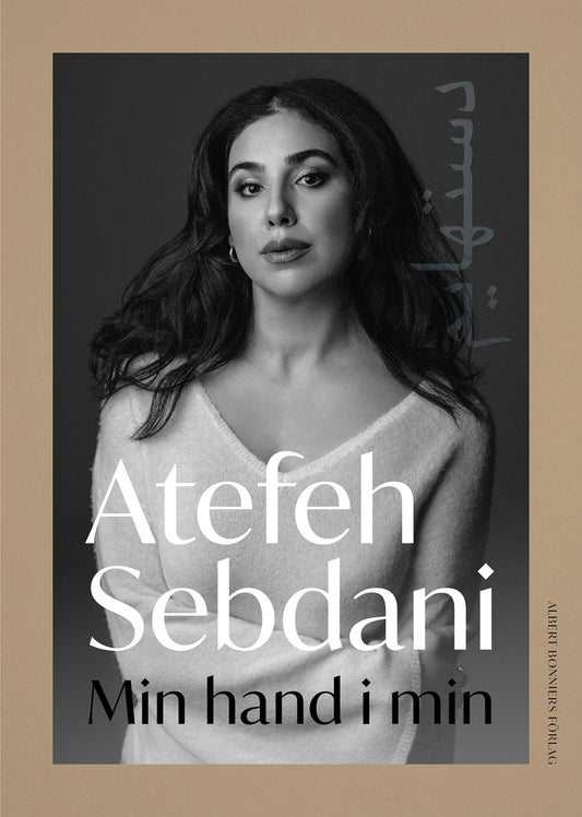 Min hand i min – E-bok