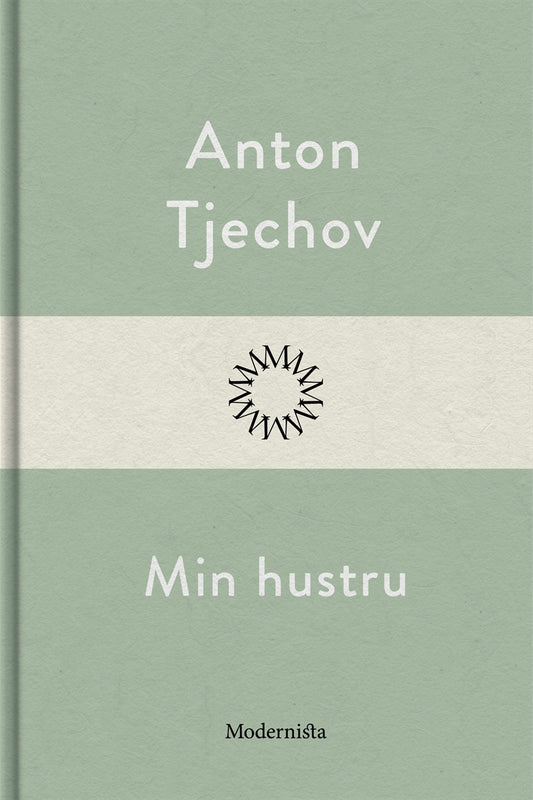 Min hustru – E-bok