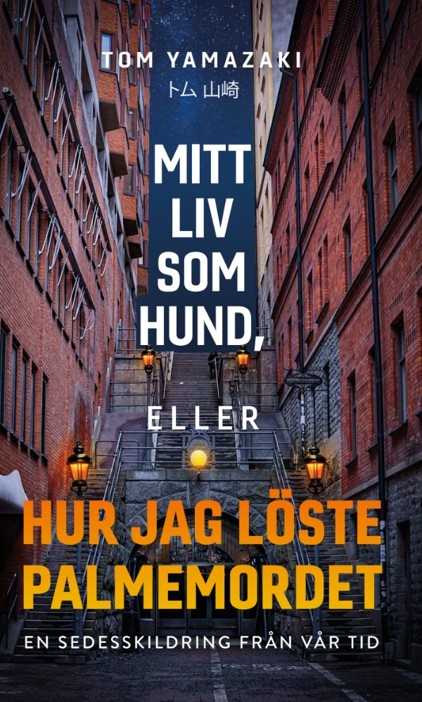 Mitt liv som hund, eller hur jag löste Palmemordet – E-bok