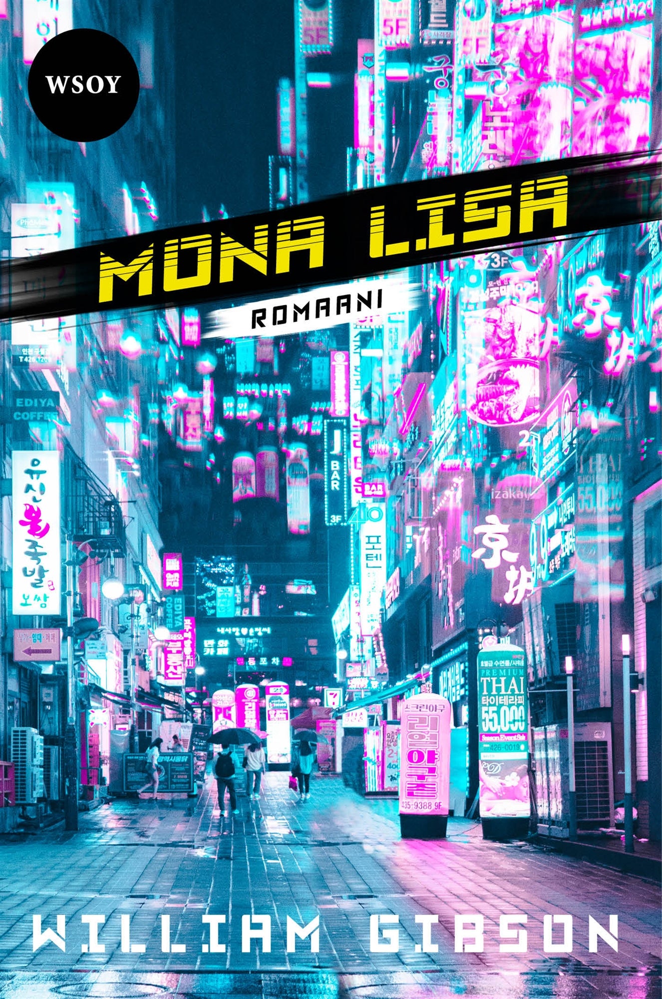 Mona Lisa – E-bok