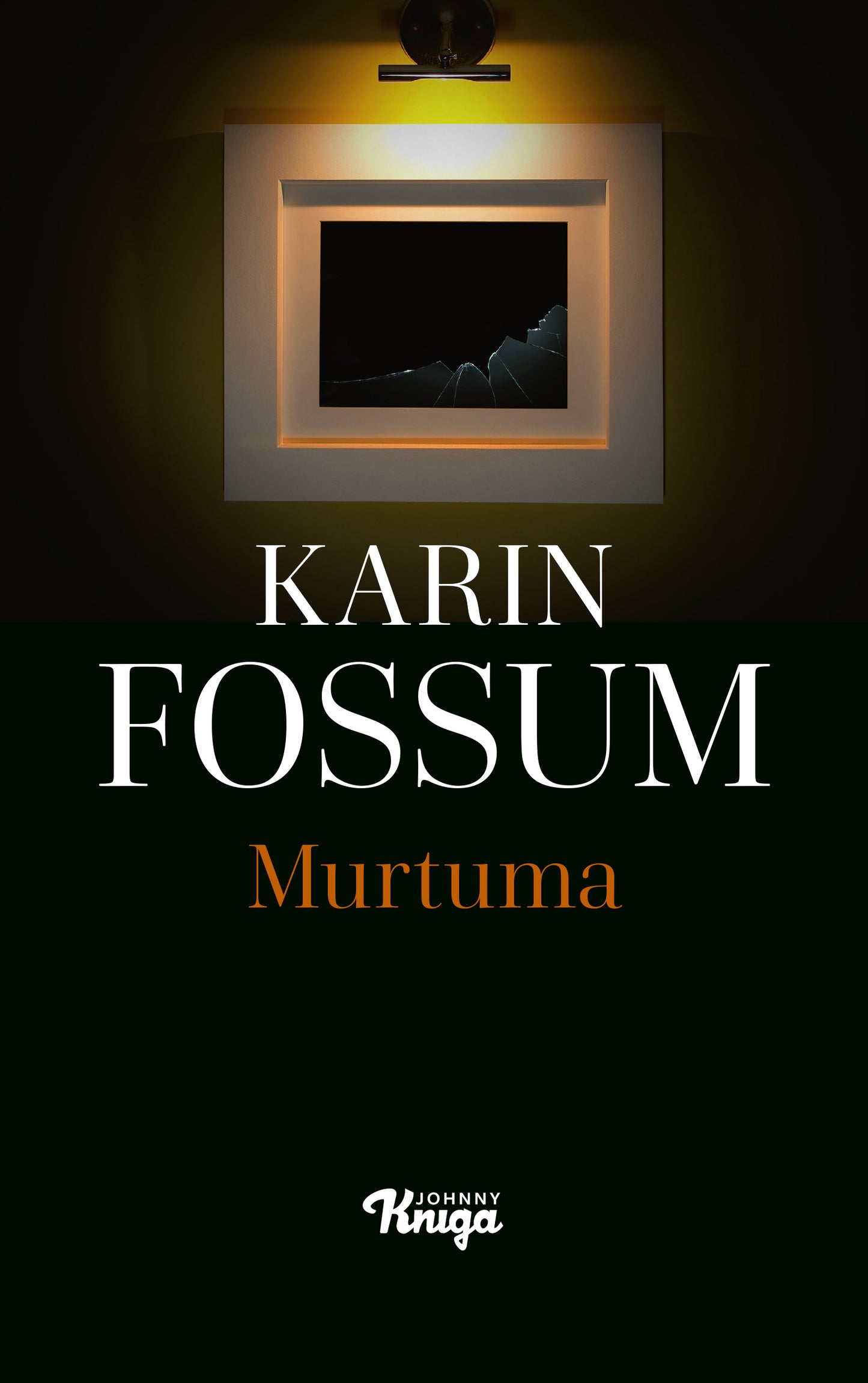 Murtuma – E-bok