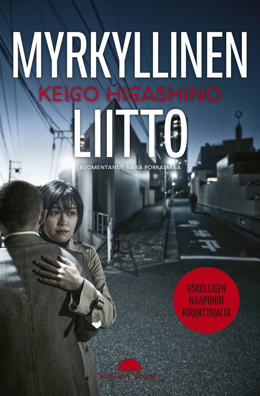 Myrkyllinen liitto – E-bok