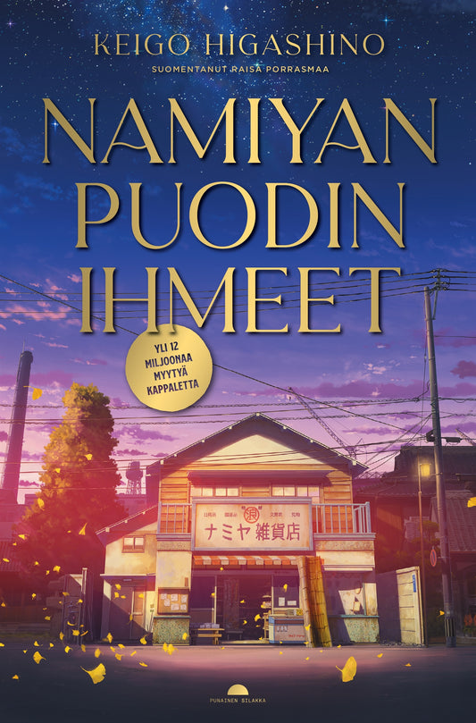 Namiyan puodin ihmeet – E-bok